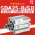 外螺纹外牙小薄型气缸SDA25-10x15*20/25/30/35/40-50-S-B SDA25-35B