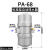 电子排水阀定时器开关空压机干燥机放水阀自动排水阀储气罐电磁阀 PA-68气动式(标准)