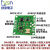 绿深 AD9833模块 DDS模块 单片机9833信号发生器设计 可调频调幅 AD9833模块(送模