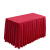 科尔尚 平直纹 会议桌台布 TQ-1大红色 长1米高0.7米