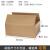 快递纸箱 扁平箱包纸壳子包装盒长方形大开口三层瓦楞鞋盒子 TG15三层特硬330*215*130mm