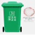 穆运环卫垃圾桶户外分类垃圾桶240L黑色带轮环保分类垃圾桶道路环卫商用垃圾桶