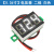 定制直流数显电压电流表表头23线电瓶电动车电压表LED数字电压表 0.36寸 二线 白色 4.5-30VDC
