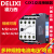 交流接触器CJX1-9/22 12/22 16/22 22/22 220V 380V 36V AC110V CJX1-12/22