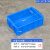 长方形周转箱塑料箱加厚胶箱筐红黄蓝色物料盒仓库储物盒子物流箱 外420*290*190毫米 蓝色无盖