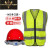 国标定制印字反光衣施工安全头盔反光背心马甲套装 塑料钉(红帽)+荧光黄(网布)