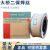 定制适用天津大桥THQ-50C气保焊丝ER50-6二保焊丝0.8 1.0 1.2药芯 大西洋药芯1.2  15kg/箱