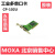 MOXA CP-102U 2口PCI卡 RS232 多串口卡
