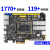 达芬奇Pro开发板FPGA Artix-7 XC7A35T/XC7A100T A7核心 7A35T版 +Xilinx下载器