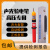 GSY高压声光验电器验电笔0.4KV10KV35KV110KV 高低压电工专用测电 500kv 盒装