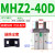 定制适用平行气爪MHZL2-25D小型气动手指气缸夹爪MHZ2-10D/16D/20D/32D/4 MHZ2-40D双作用