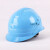 中国南方电网安全帽 ABS电力施工帽 工地防砸帽送变电透气帽 南方电网红色