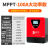 mppt太阳能控制器全自动通用型12v24v电池板光伏发电充电器带wifi 12V24V48V96V100A(PV:180v)