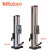 Mitutoyo 三丰 高精度测高仪QM-Height 518-242（0-715mm(600mm)，0.001/0.005mm 可选择)无气浮装置 