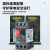 施耐德电动机保护器断路器GV2-ME06C07C10C08C14C16C20C22C32C05C GV2ME16C 9-14A