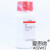 吐温-80营养琼脂 250g杭州微生物博微陆桥化妆品菌落计数 HB5182青岛海博