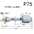 PP浮球开关水位控制器液位传感器顶侧装液位计塑料浮球直角浮子阀 PH2 P75 低压0-110V(线长40厘米)