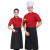 劳保佳 厨师服 透气厨师服工衣制服斜领单排红色带兜款L
