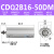 带磁气缸ACQ/CDQ2B12/16/20-25-5D-10D-15-20-25-30-50-7 CDQ2B16-50-DM 外牙带磁