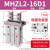平行手指气缸MHZ2-16/20/25/32/32/40D机械手小型夹爪夹具MHZL2气动手指HFZ MHZL2-16D1 侧面螺纹安装型