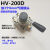 手转阀手板阀旋转阀HV-200D/HV200B气缸控制阀HV02/03/04气动元件 HV-200D+3个6mm气管接头
