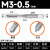 螺旋丝锥 韩国YG丝锥 不锈钢专用含钴铝用先端机用丝攻M5M8 YG先端M3x0.5(标准)
