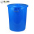 领象 塑料桶  带盖160L蓝色