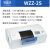 自动旋光仪微机液晶数显实验室旋光仪WZZ-2S/WZZ-3型 自动旋光仪 WZZ-2S