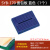 SB-170 迷你微型小板面包板 实验板 电路板洞洞板 35x47mm 彩色 SB-170蓝色