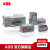 ABB双电源转换开关-附件Dual Power Source;10119083