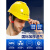 焊途加厚国标安全帽工地施工领导建筑工程头盔劳保定制电力印 黄色 V型三面透气 红色 V型三面透气