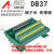 DB37孔 接线模块 接线端子板 中继采集卡 DB37母头 替代研华3909 DB37数据线 公对公 3米
