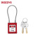 BOZZYS BD-G41 KA 工程缆绳安全挂锁150*3.2MM 不锈钢缆绳 红色通开型