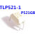 光耦 TLP521-1 P521 直插 ，质量 20只6元 直插100只28元