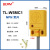 贝尔美 接近开关TL-W5MC1 感应开关 方形传感器 DC10v-36v 黄色TL-W5MC1(NPN常开)