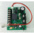 12V5A门禁电源板电插锁控制板电源电路主板单板带后备可接12V电瓶