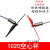 定制1020空心杯 强磁大扭力 高速微型小电机马达3.7V +75MM A+B螺旋浆 75MM 螺旋桨（1套）黑