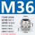 公制M8-M33金属黄铜镀镍电缆防水接头密封固定头螺旋葛兰头索头 M36*1.5