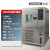 定制高低温试验箱环境实验湿热箱可老化程式交变机恒温恒湿箱 -40-150(100L)
