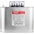 德力西自愈式低压电容器BSMJS0.45-8-3并联电力电容无功偿