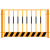 基坑护栏电梯井口栅栏道路工程防护网临边护栏工地施工围栏防护栏 带字/1.2*2米/6.7kg/红白/竖杆