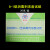 北京四环牌G-1型消毒剂浓度试纸84含氯浓度测试卡余氯试纸20本/盒 四环G-1浓度试纸10本