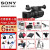 索尼（SONY） PXW-Z280V 4K手持式摄录一体机 摄影机直播摄像机 PXW-Z280V套餐十四 促销价