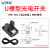 威尔克VRK U槽型光电开关感应器PM-Y65 微型小插件型限位光电开关传感器PM-Y65【含2米线】PNP信号