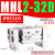 气动机械手平行夹爪手指气缸宽阔型气爪MHL2-10D/16D/20D/25D1/D2 精品MHL2-32D