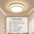 欧普照明（OPPLE）欧普三防吸顶灯led厨房现代简约卧室过道走廊阳台灯具 48CM-如玉MX480正方形55W-三色