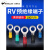 定制RV圆形端子冷压接线端子压线耳接线鼻O型接线端子预绝缘电线 RV5.5-5(100只/包)