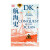 DK航海史：探险、贸易与战争的故事（新思文库）