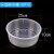 实验室塑料方形水槽透明圆形水槽化学收集气体小学中学实验器材器 200mm塑料圆形水槽/2个
