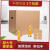 适用于Cardboard boxes move extra large  packing carto 60x40x50cm 无扣手